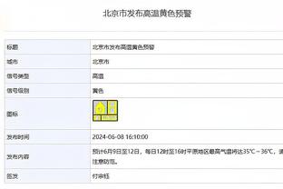 188金宝搏帮助截图0